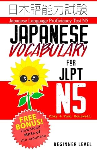 Japanese Reading for JLPT N5: Master the Japanese Language